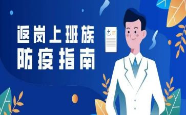 教师返岗研修总结8篇