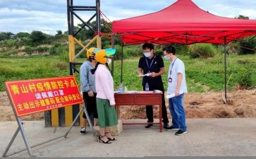 关于疫情防控的心得体会6篇