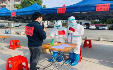 乡镇疫情防控工作自查报告范文5篇