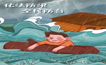 镇级防汛工作总结最新5篇