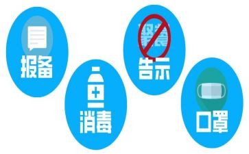 防疫情优秀事迹8篇