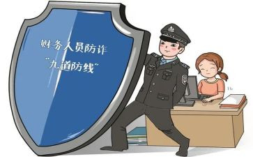 社区防诈骗宣传活动方案5篇