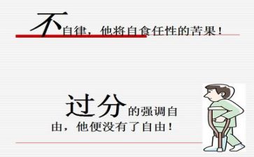 反思总结和工作计划8篇
