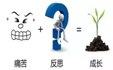 整10加教案反思通用7篇