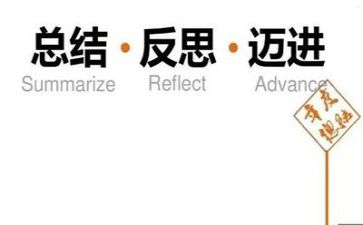 整10加教案及反思优质7篇