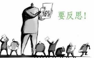 反思类工作总结优秀5篇