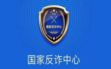 反诈宣传进校园活动总结8篇