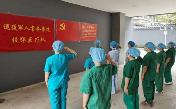 发展对象的思想汇报范文5篇