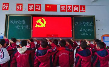 发展对象培训本个人总结6篇