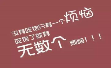 合肥的雪作文8篇
