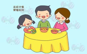 幼儿园分餐教案推荐7篇