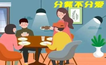保育员分餐工作总结最新8篇