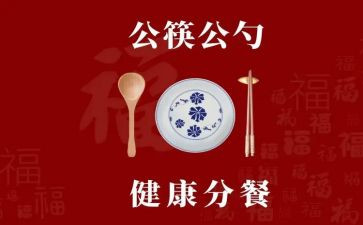 保育员分餐工作总结模板8篇