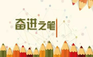 感恩奋进的演讲稿优质5篇