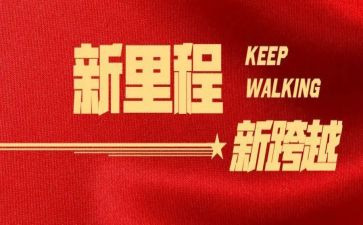 青春奋进主题演讲稿5篇
