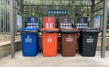 分类垃圾工作总结6篇