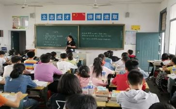 分数应用题教学反思7篇