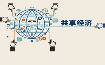 教育分享会心得体会8篇