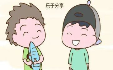 家长分享心得优秀8篇