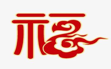 幸福的奋斗作文优秀7篇