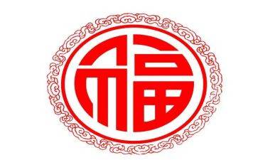 我好幸福的作文5篇
