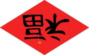福尔摩斯探及读后感5篇
