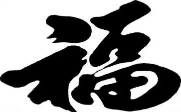 幸福的童年作文500字作文5篇