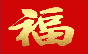 幸福是奋斗出来演讲稿5篇