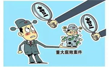 反腐倡廉教育活动心得体会8篇