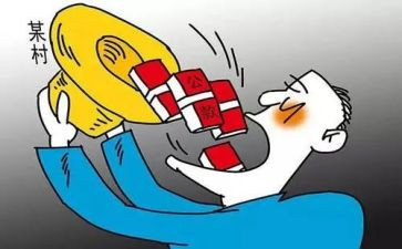腐败工作总结8篇