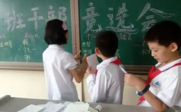 副班长心得模板6篇