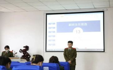 副班主任申请书范文5篇