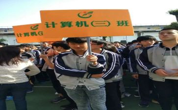 高中副班主任工作计划参考8篇
