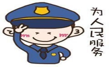 2024年辅警心得体会7篇
