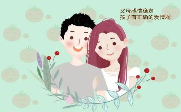 感恩父母演讲稿500字7篇