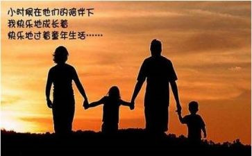 父母情的演讲稿8篇