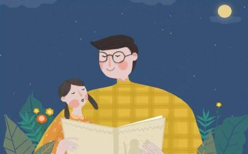 父亲的病演讲稿500字7篇