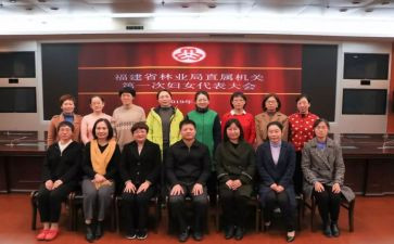 妇委会主任的述职报告通用7篇