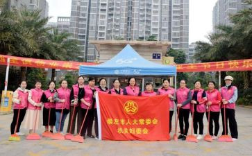 妇委会主任的述职报告范文8篇