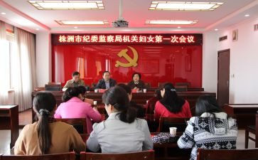 2024年妇委会工作半年总结7篇