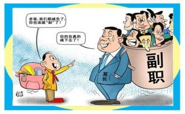 中层副职竞聘演讲稿优秀6篇