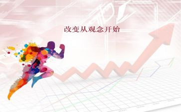 科技改变生活作文优秀7篇