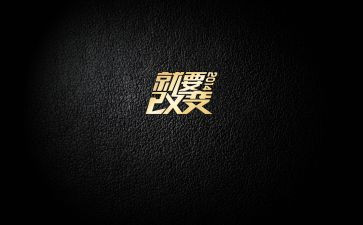 5分钟的改变演讲稿6篇