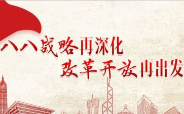 区全面深化改革工作总结6篇