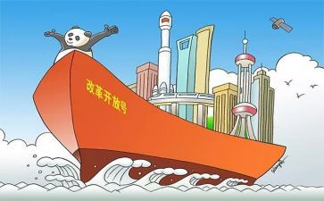 2024教育改革心得体会优秀7篇