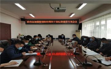 2024年处级干部述职报告5篇