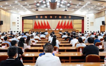 科级干部培训心得体会5篇