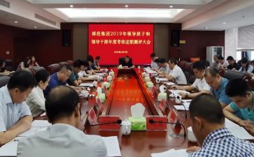 女干部培训心得体会8篇