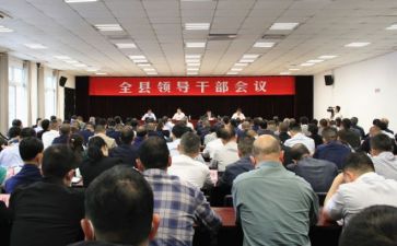 2023组工干部工作计划最新5篇