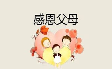 我感恩,我______作文500字推荐7篇